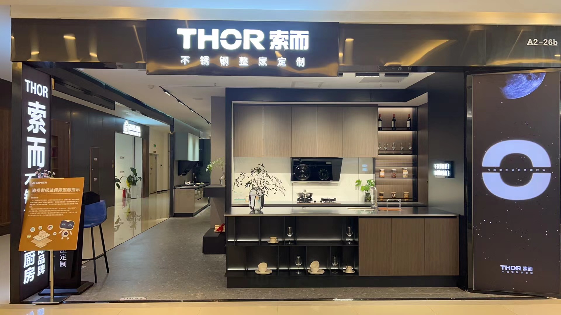 不锈钢橱柜十大品牌