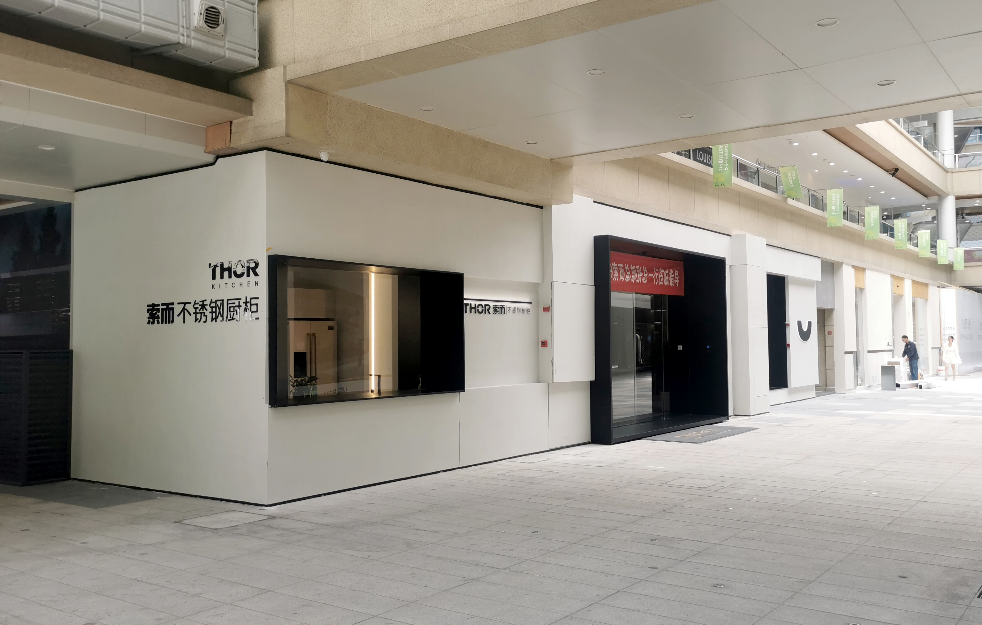 橱柜品牌加盟