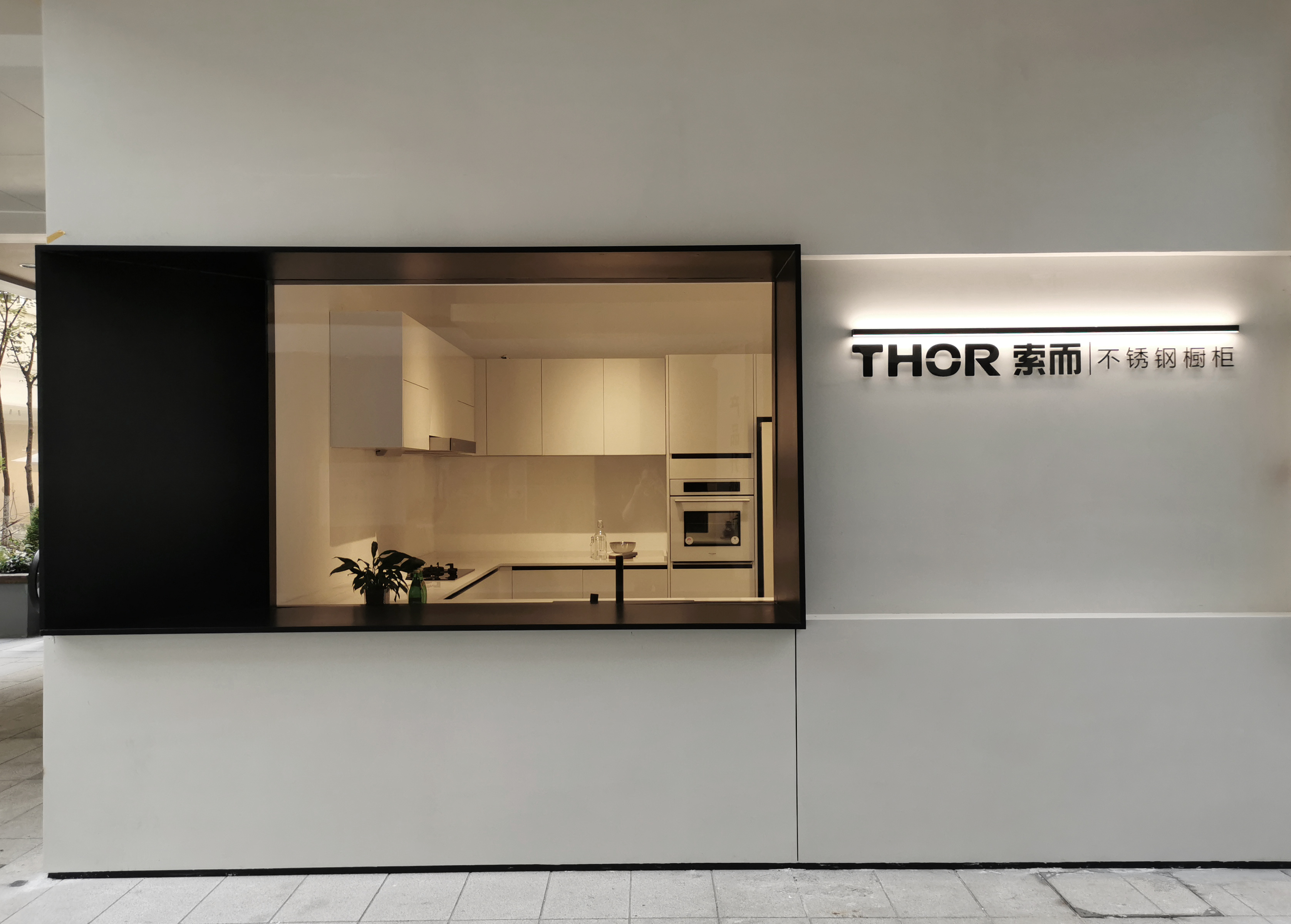 家里厨房潮湿适合用什么橱柜？不锈钢真的是首选-索而/THOR