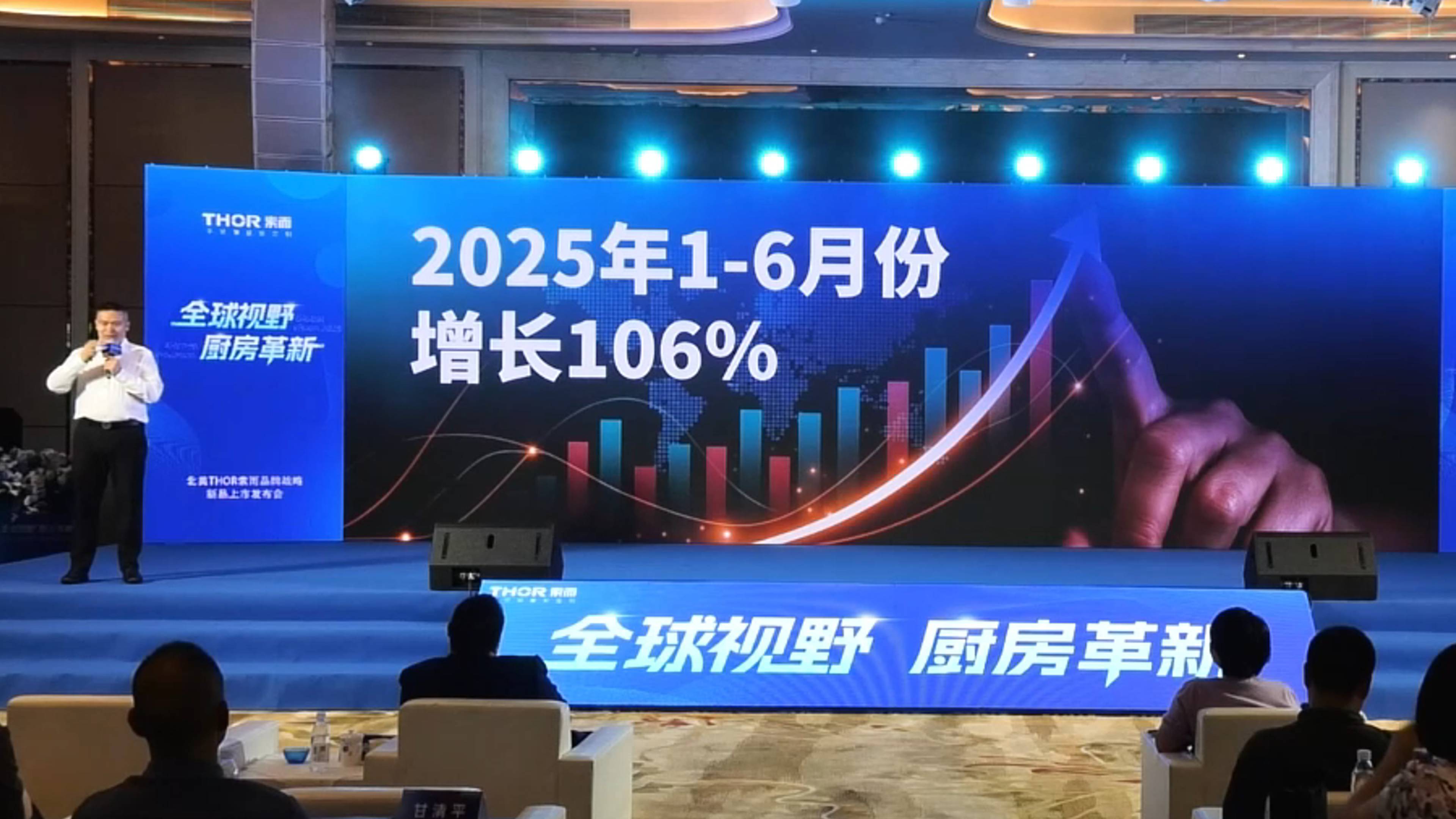 索而不锈钢全屋定制加盟