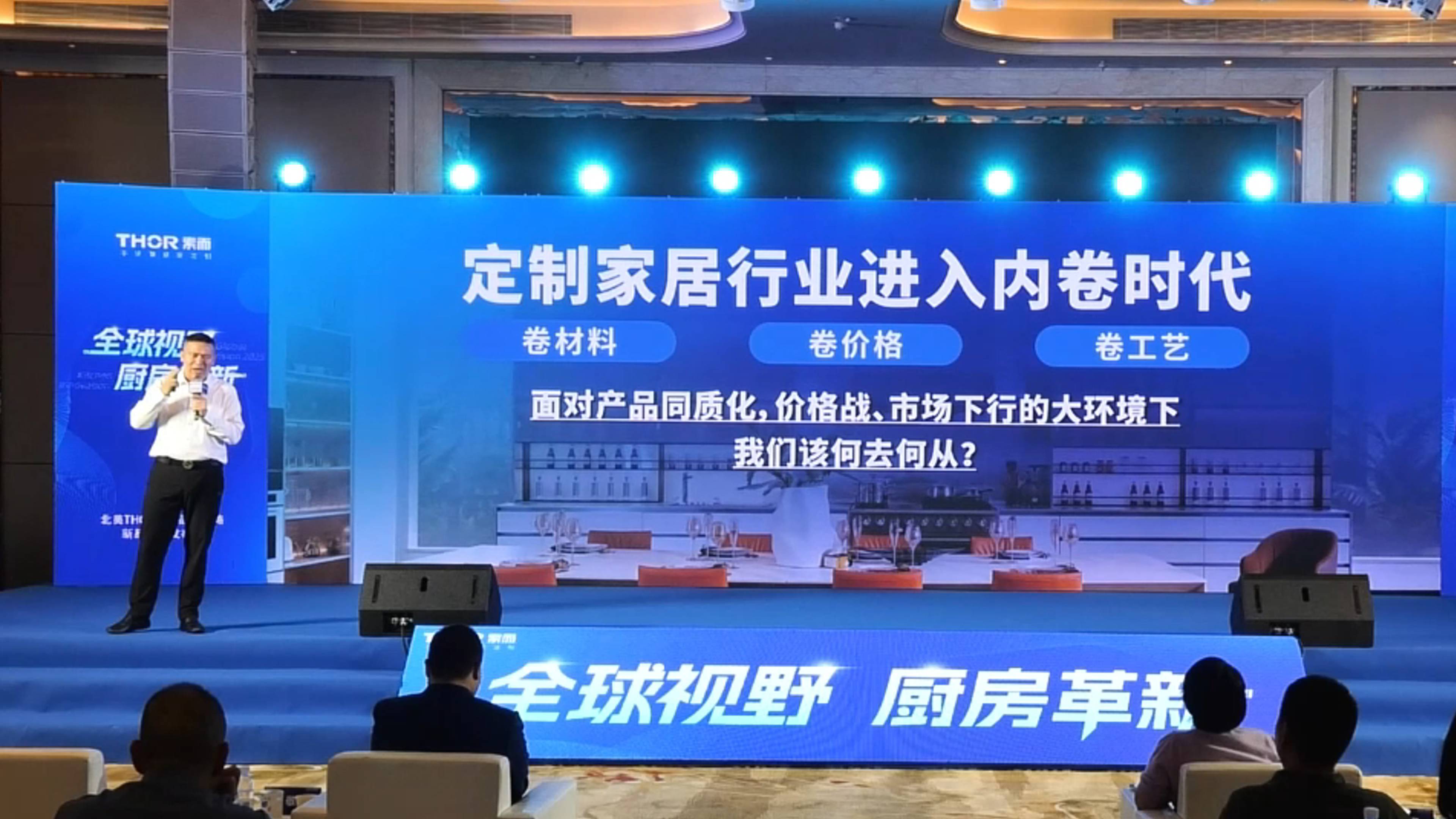 不锈钢橱柜加盟