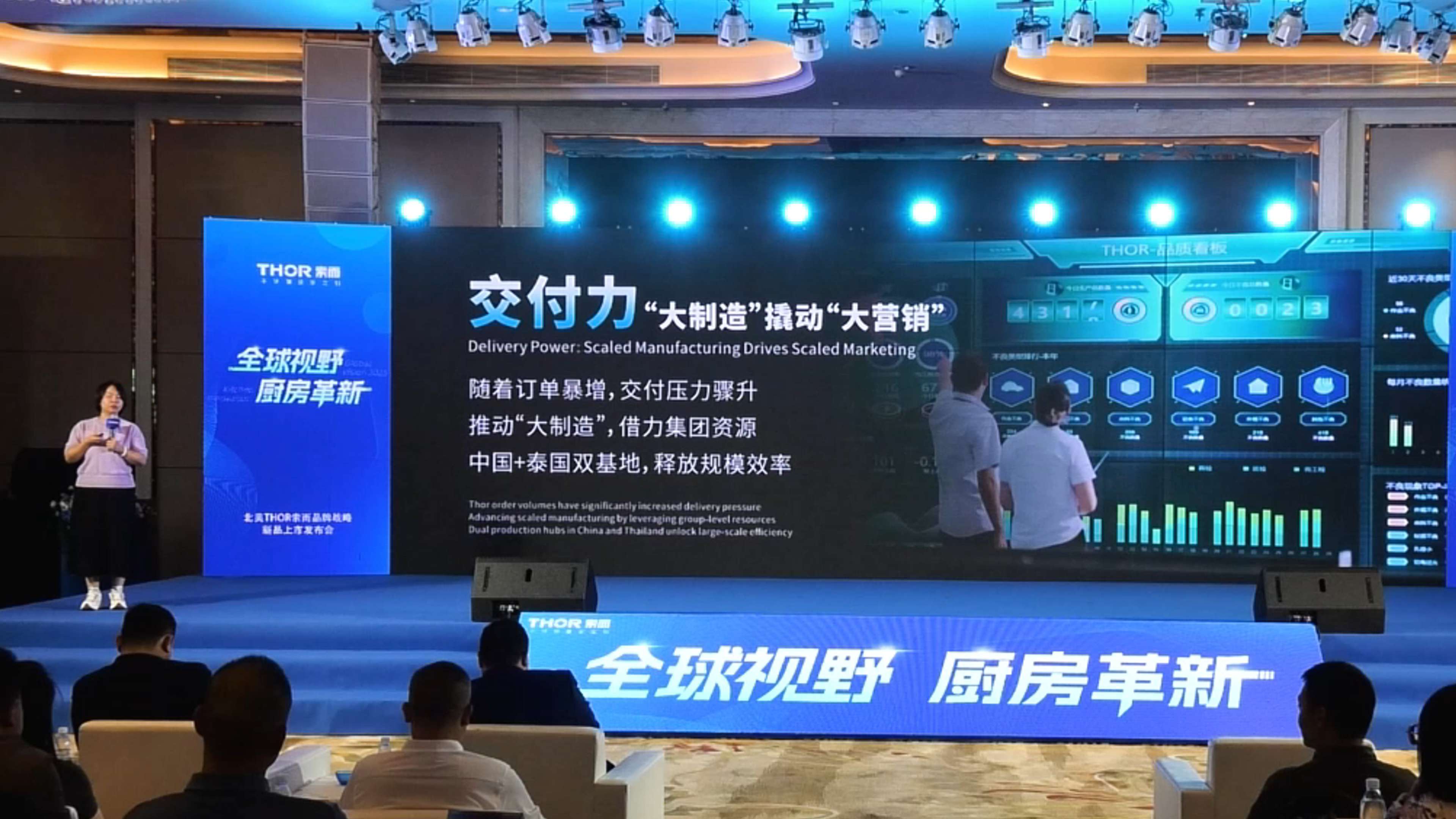 不锈钢橱柜加盟