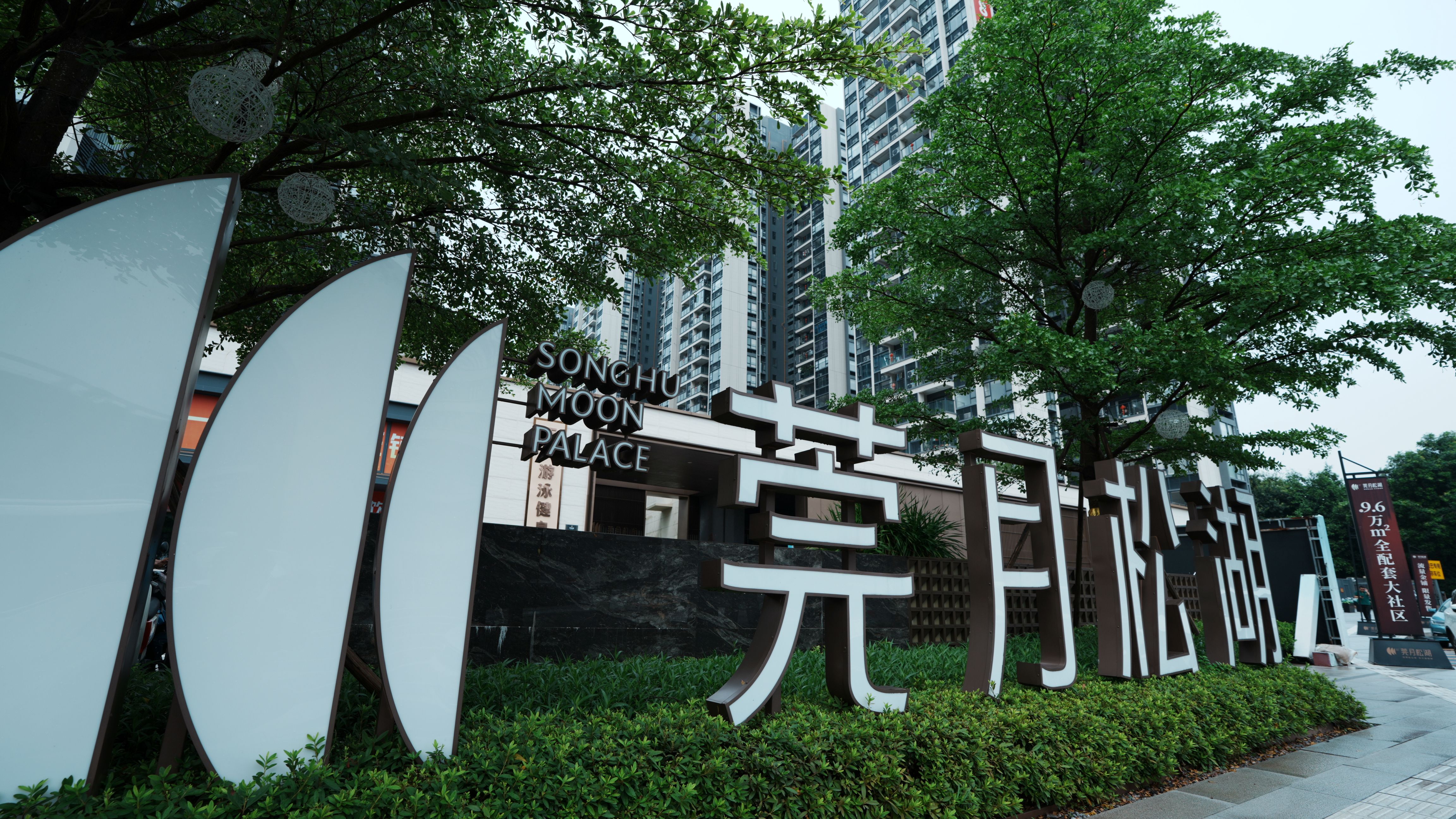 不锈钢全屋定制效果图